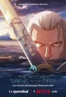 The Witcher Sirens Of The Deep (2025) เดอะ วิทเชอร์ นักล่าจอมอสูร ไซเรนแห่งทะเลลึก