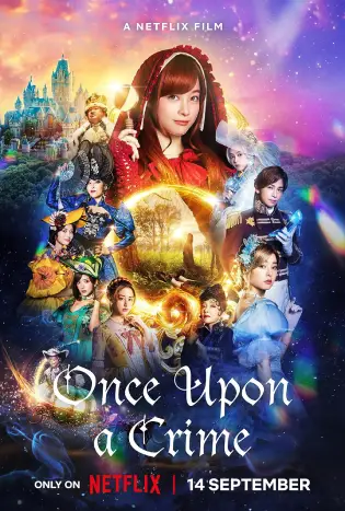 Once Upon a Crime (2023) กาลครั้งหนึ่งกับคดีปริศนา
