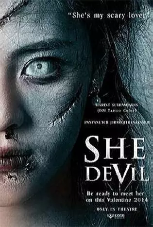 She Devil (2014) รักเราเขย่าขวัญ