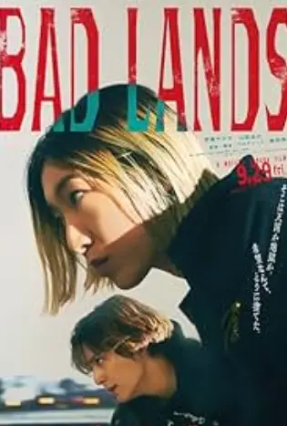 Bad Lands (2023) แดนสามานย์
