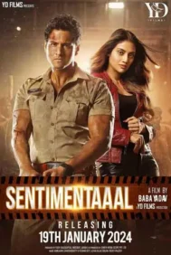 Sentimentaaal (2024) เซนทะเมนเทิล