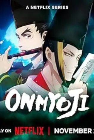 Onmyoji (2023) องเมียวจิ