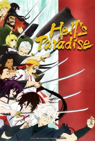 Hell’s Paradise: Jigokuraku (2023) สุขาวดีอเวจี
