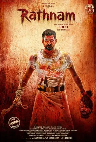 Rathnam (2024) รัตนัม