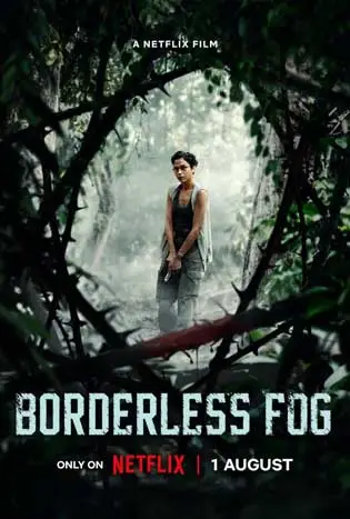 Borderless Fog (2024) หมอกไร้พรมแดน