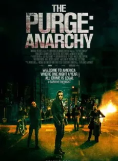 คืนอำมหิต: คืนล่าฆ่าไม่ผิด The Purge: Anarchy (2014)
