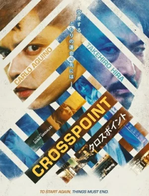 จุดตัดชะตา Crosspoint (2024)