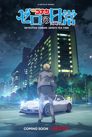 Detective Conan: Zero’s Tea Time(2022) ยอดนักสืบจิ๋วโคนัน: วันสบายๆ ของซีโร่