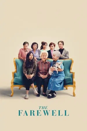 กอดสุดท้าย คุณยายที่รัก The Farewell (2019)
