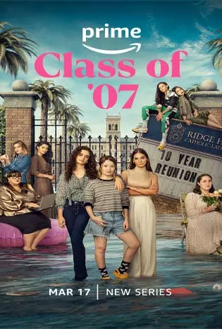 Class of ’07 (2023) คืนสู่เหย้า เขย่าขวัญ