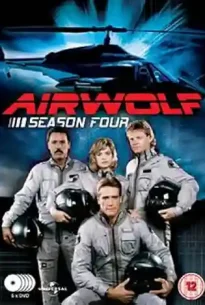 Airwolf Season 1 (1987) จิ้งจอกสายฟ้า ซีซั่น 1