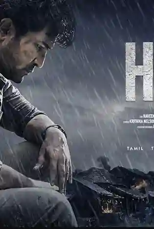 Hitler (2024) แผนโค่น เผด็จการ