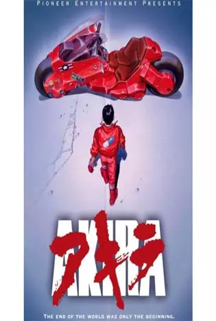 Akira (1988) อากิระ คนไม่ใช่คน