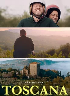 ทัสคานี Toscana (2022)