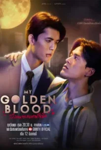 My Golden Blood (2025) เลือดนายลมหายใจฉัน