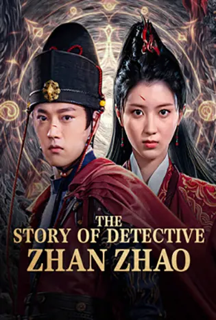 THE STORY OF DETECTIVE ZHAN ZHAO (2025) ยอดนักสืบจั่นเจา