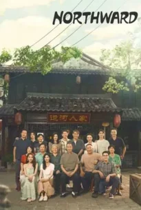 Northward (2025) ล่องเรือชีวิตสู่ทิศเหนือ