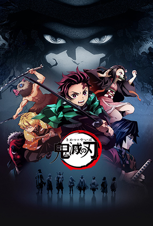 Demon Slayer: Kimetsu no Yaiba (2019) ดาบพิฆาตอสูร