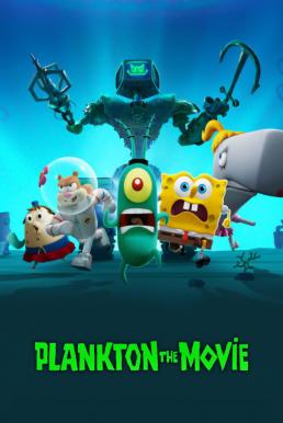 Plankton: The Movie แพลงค์ตอน เดอะ มูฟวี่ (2025) NETFLIX