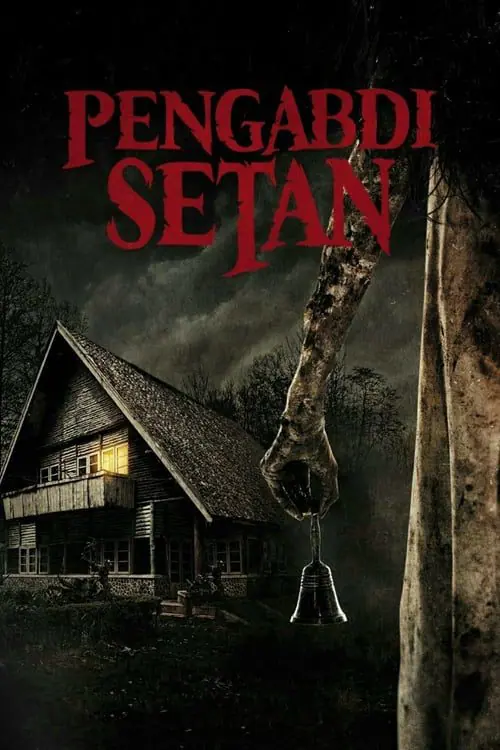 เดี๋ยวแม่ลากไปลงนรก Satan’s Slaves (2017)