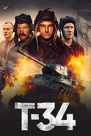 T-34 (2018) ยักษ์เหล็กประจัญบาน
