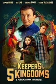 The Keepers of the 5 Kingdoms (2024) เดอะ ครีปเปอร์ ออฟ เดอะ 5 คิงดอมส์