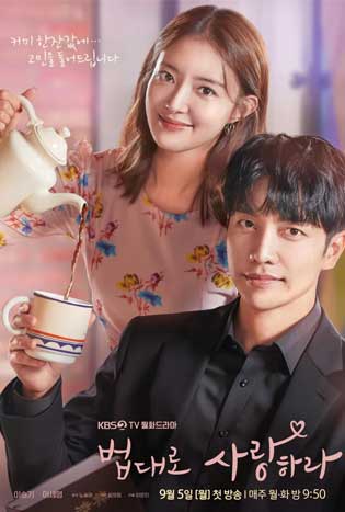 Love By Law (2022) เลิฟ บาย ลอว์