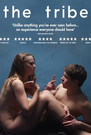 The Tribe (2014) เงียบอันตราย