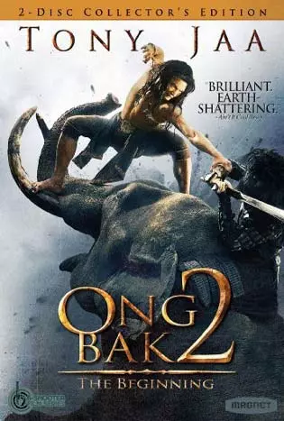Ong-bak 2 (2008) องค์บาก 2