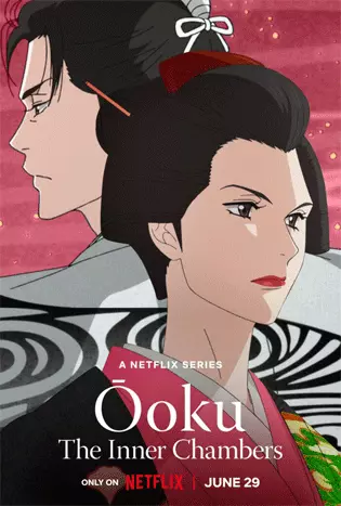 Ooku: The Inner Chambers (2023) โอคุ โชกุนหญิงบัลลังก์หลวง