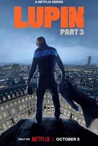Lupin Part 3 (2023) จอมโจรลูแปง ภาค 3