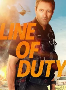 Line of Duty (2019)