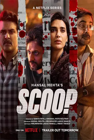 Scoop (2023) สกู๊ป