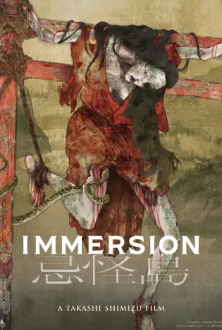 Immersion (2023) เกาะผีดุ