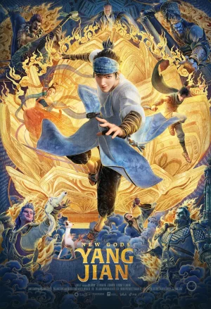 หยางเจี่ยน เทพสามตา มหาศึกผนึกเขาบงกช New Gods Yang Jian (2022)