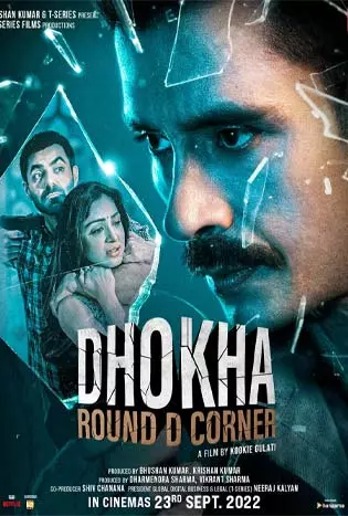 Dhokha: Round D Corner (2022) มายาอันตราย