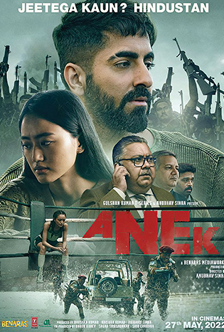 Anek (2022) สงครามสันติ