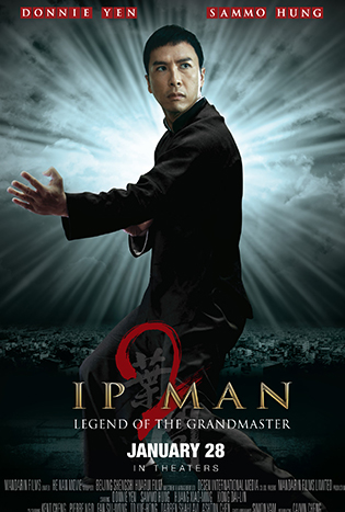IP MAN 2 (2010) ยิปมันอาจารย์บรู๊ซ ลี