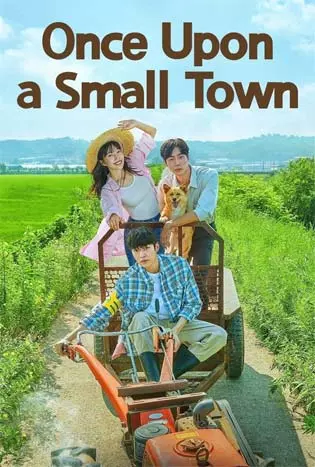 Once Upon a Small Town (2022) บันทึกรักในเมืองเล็ก