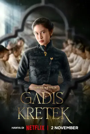 Cigarette Girl (2023) ความรักควันบุหรี่