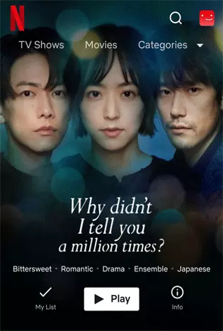 Why Didn’t I Tell You A Million Times (2023) อยากบอกล้านครั้งว่ารักเธอ