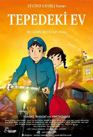 From Up on Poppy Hill (2011) ป๊อปปี้ ฮิลล์ ร่ำร้องขอปาฏิหาริย์