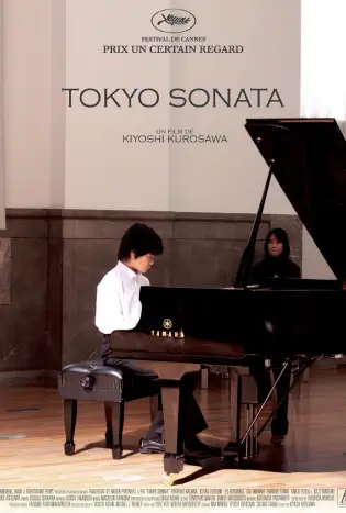 Tokyo Sonata (2008) วันที่หัวใจซ่อนเจ็บ