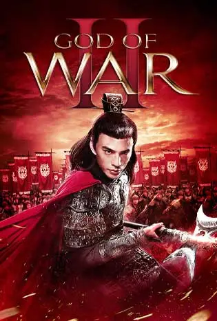 God of War 2 (2020) ลิโป้ ขุนศึกสะท้านโลกันต์