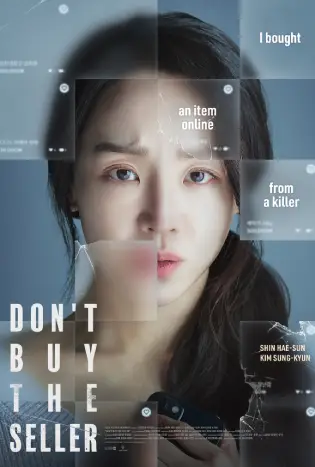 Target (Don’t Buy the Seller) (2023)