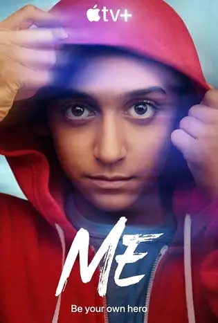 Me (2024) มี