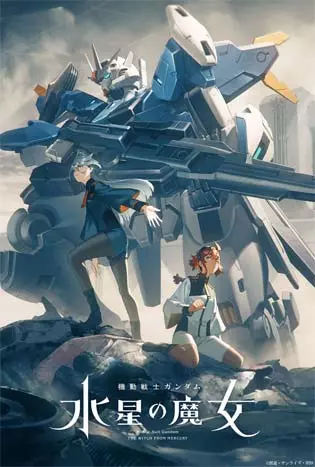 Mobile Suit Gundam: The Witch from Mercury Season 2 (2023) โมบิลสูทกันดั้ม แม่มดจากดาวพุธ ซีซั่น 2