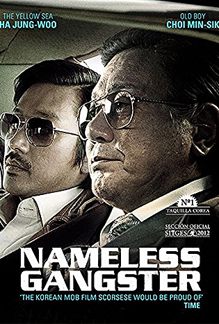 Nameless Gangster Rules of the Time (2012)