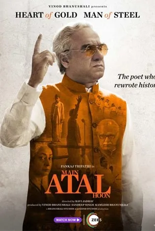 Main Atal Hoon (2024) เมน อัตทอล ฮูน