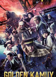 โกลเดนคามุย (2024) Golden Kamuy